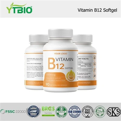 ויטמין B12 סופטג'ל